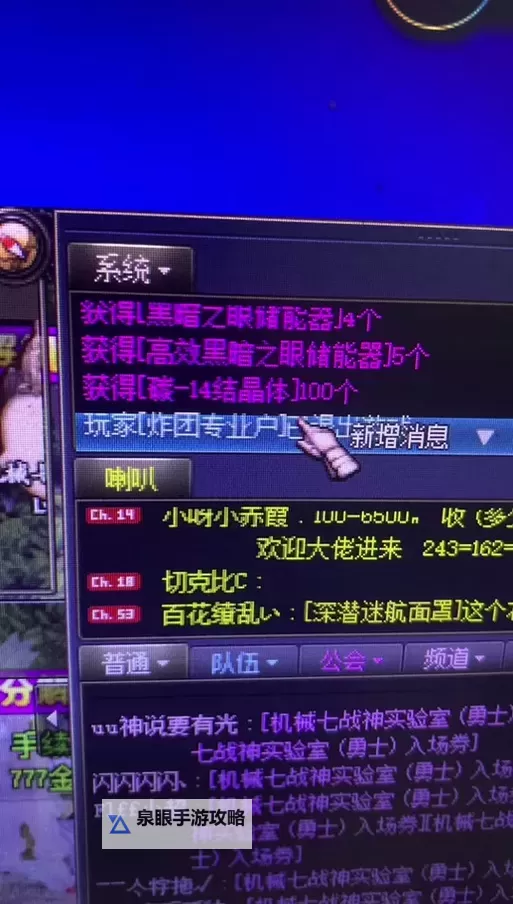 《暗黑之城》氪金攻略！《暗黑之城》土豪大佬玩家攻略！图1