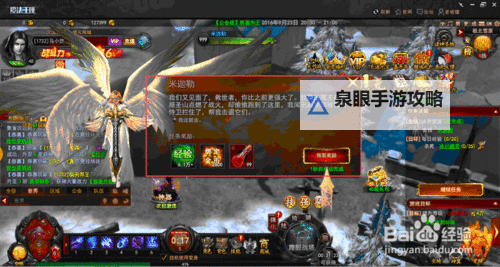 魔法王座电脑版下载 横向测评:电脑玩魔法王座模拟器推荐图2