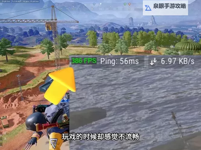 《绝地求生》显示器刷新率提高方法 显示器刷新率怎么调图1