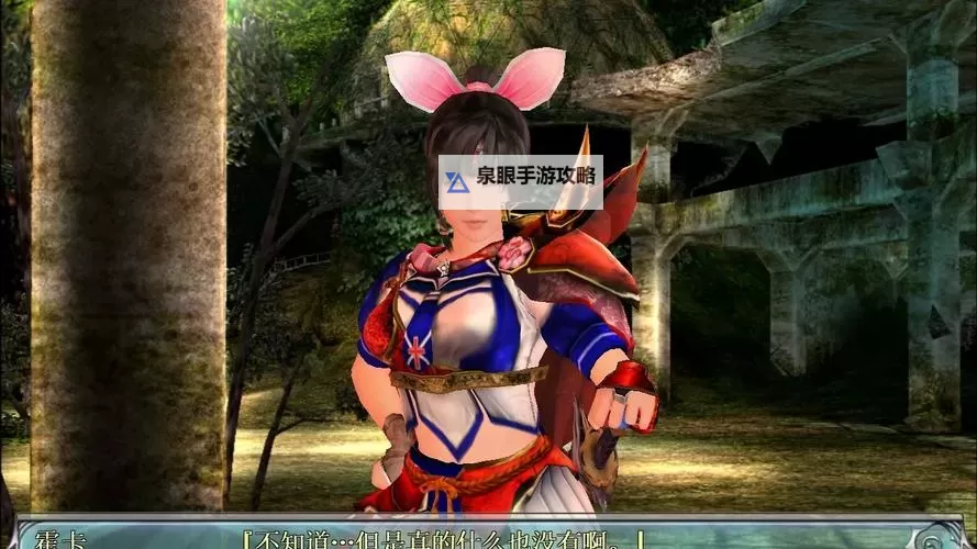 《欲望格斗2补丁：全面优化与最新修复指南》图1