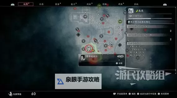 《浪人崛起》开始行商支线任务攻略图1