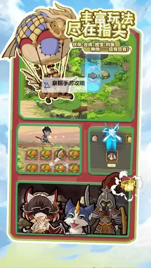 落神之地电脑版 电脑玩落神之地模拟器下载、安装攻略教程图2