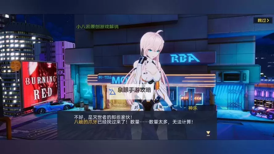 暮色方舟电脑版下载 最全暮色方舟电脑版攻略图1