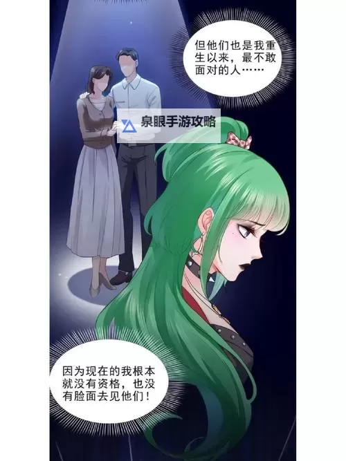 《遇见花开遇见你漫画免费阅读:甜蜜邂逅的唯美故事》图1