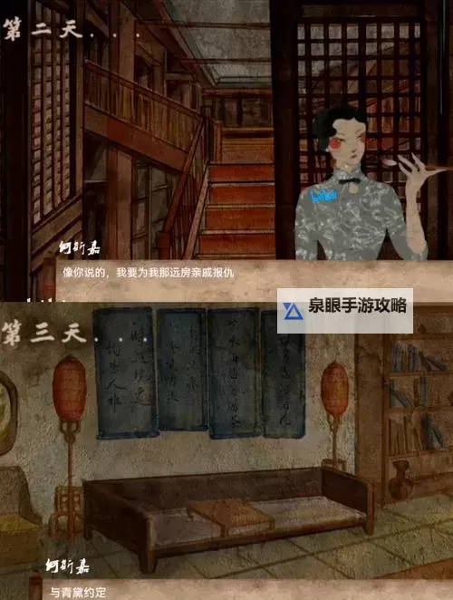 逃脱解谜-古董旅店2：重遇双开神器 轻松一键搞定逃脱解谜-古董旅店2：重遇挂机双开图1