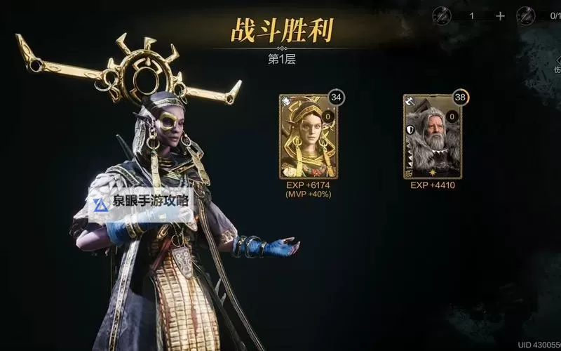 《环形战争》隆戴尔幻境中路第五关通关攻略图1