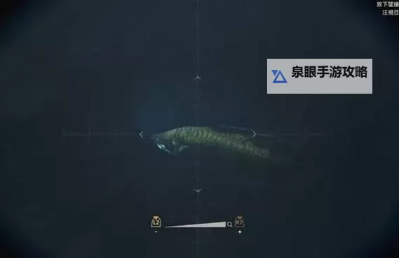 《怪物猎人荒野》追求美味也是垂钓的乐趣支线任务攻略图1