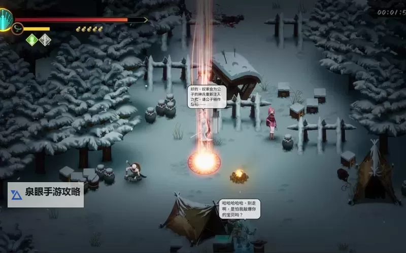 《暖雪》七剑无影流Build思路图1