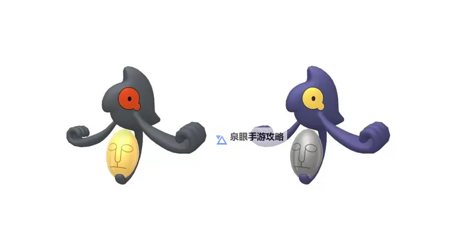 《宝可梦剑盾》哭哭面具进化方式分享 哭哭面具怎么进化图1