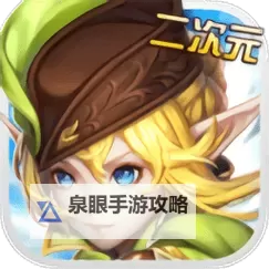 幻化之锋电脑版下载 最全幻化之锋电脑版攻略图1