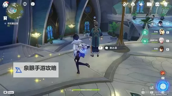 《原神》3.8版普尔比鲁尼之诫任务攻略图2