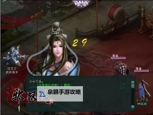 有没有邪风曲双开软件推荐 深度解答如何双开邪风曲图1