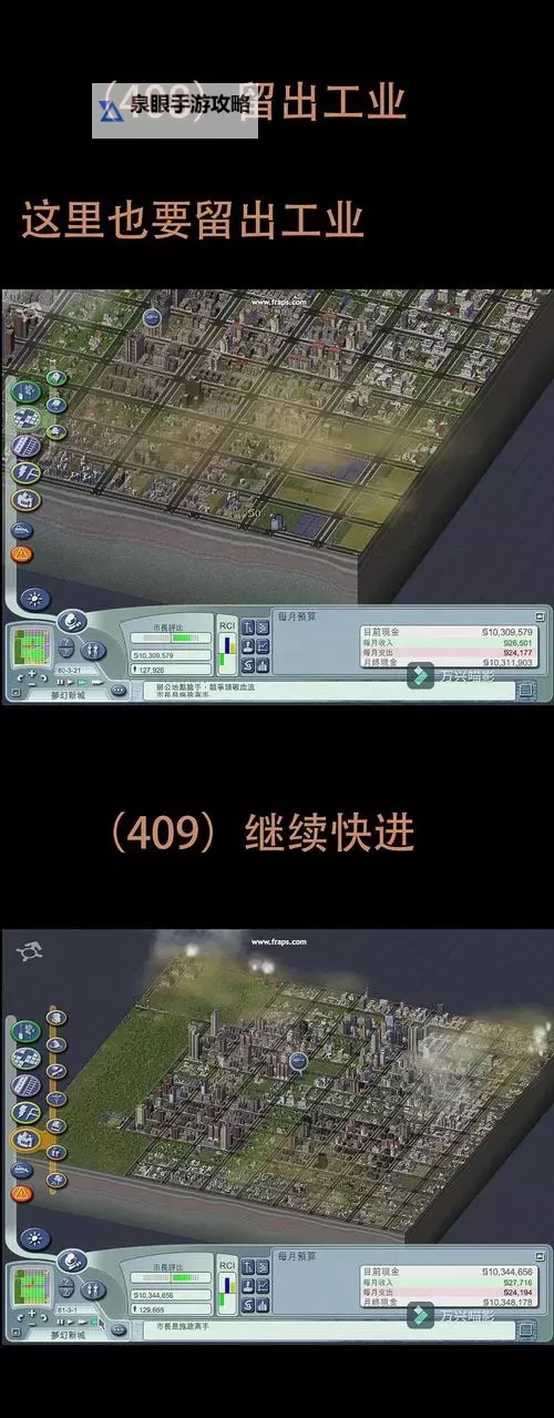 全城警戒电脑版 电脑玩全城警戒模拟器下载、安装攻略教程图1