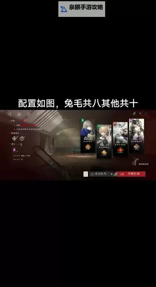 怎么双开灰烬之战? 灰烬之战双开挂机图文全攻略图1