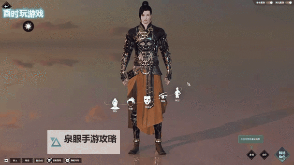 《逆水寒》老兵服各职业现状图2