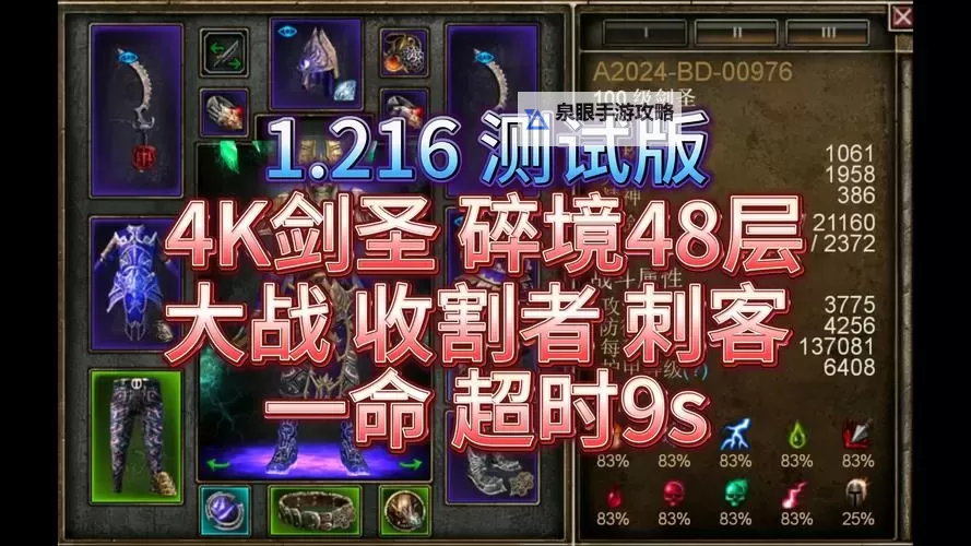 《恐怖黎明》快速刷装备位置分享 恐怖黎明怎么刷装备图1