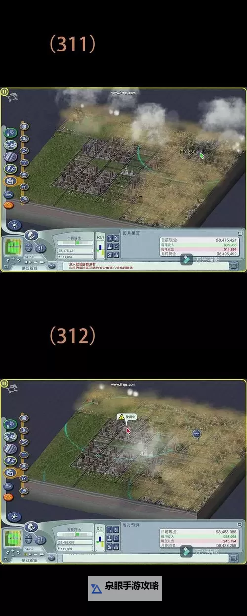 全城警戒电脑版 电脑玩全城警戒模拟器下载、安装攻略教程图2