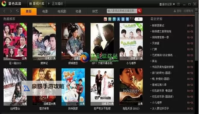 探索丰富多彩的色影音资源:开启视听盛宴图1