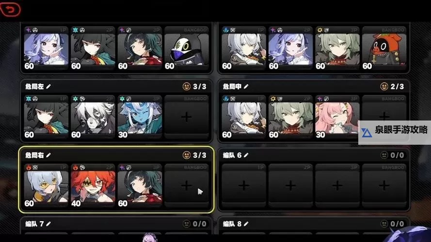 零界战线挂机软件&双开软件推荐 轻松搞定零界战线双开和挂机图2