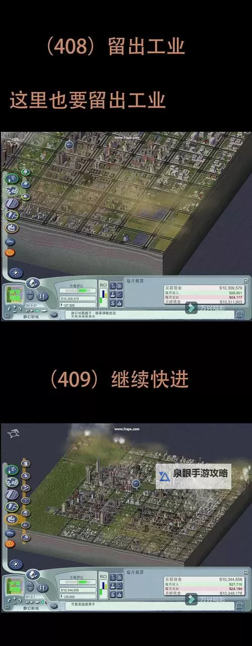 全城警戒电脑版 电脑玩全城警戒模拟器下载、安装攻略教程图2