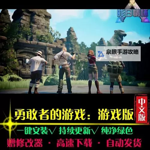 PC经典RPG游戏推荐 PC经典RPG游戏有哪些图1