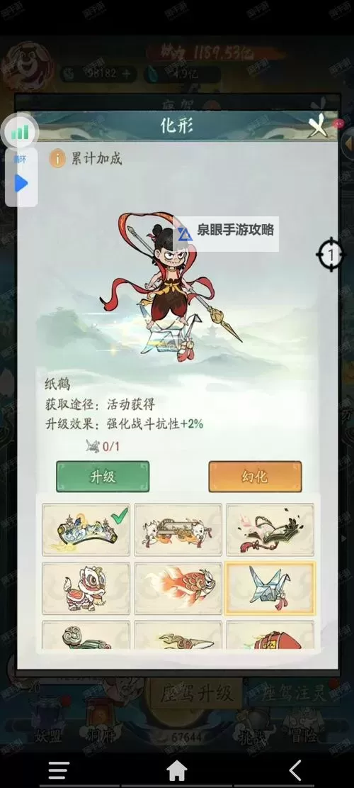 九仙道双开软件推荐 全程免费福利来袭图1