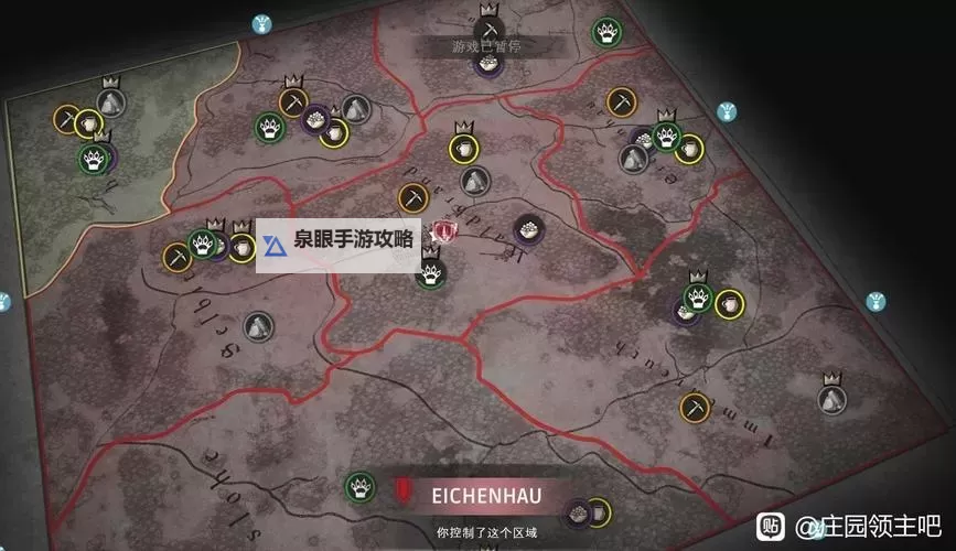 《庄园领主》发展细节分享图2