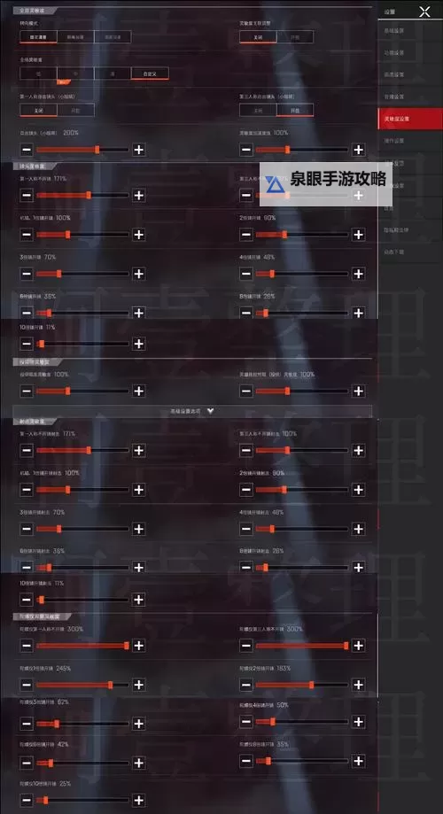 《Apex英雄》避战流取胜打法思路 Apex英雄怎么获胜图1
