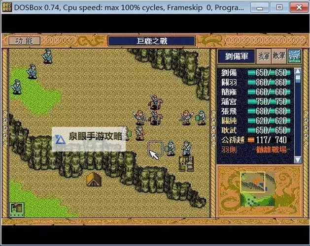 战棋时代魔王关阵容推荐 魔王关怎么打图1