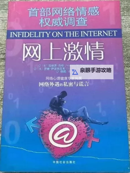 探索精彩无限：激情四射电影网站推荐排行榜图1