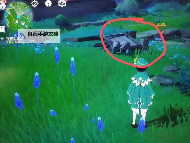 《原神》绀田事话井下封印解除方法图2
