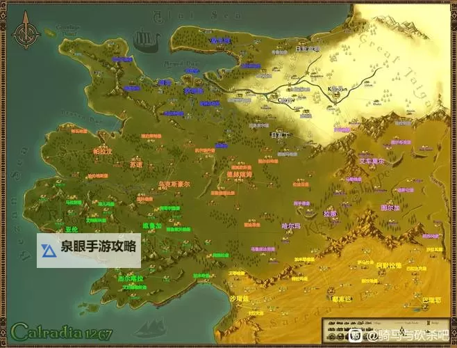 《骑马与砍杀维京征服》跑商地点 怎么跑商图1