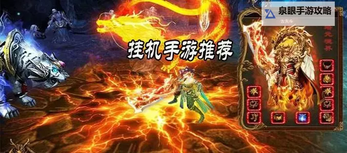 横扫三军双开挂机软件推荐 怎么双开横扫三军详细图文教程图1