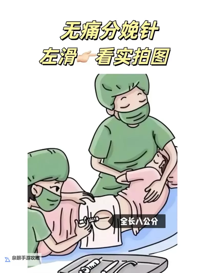 男生和女生一起努力生孩子视频大全：温馨感人的育儿奋斗时刻图1