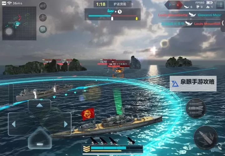 钢铁舰队电脑版下载 电脑玩钢铁舰队模拟器哪个好?图1