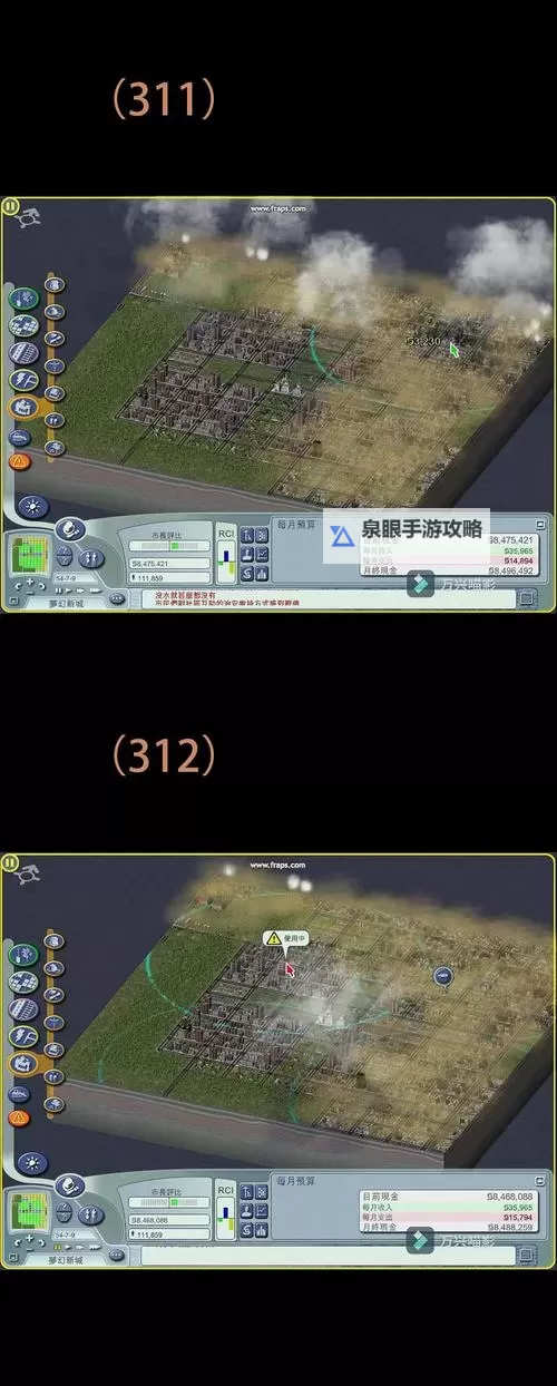 全城警戒电脑版 电脑玩全城警戒模拟器下载、安装攻略教程图1