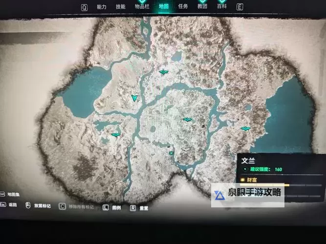《刺客信条英灵殿》捕鱼地点分享 在哪刷鱼图1