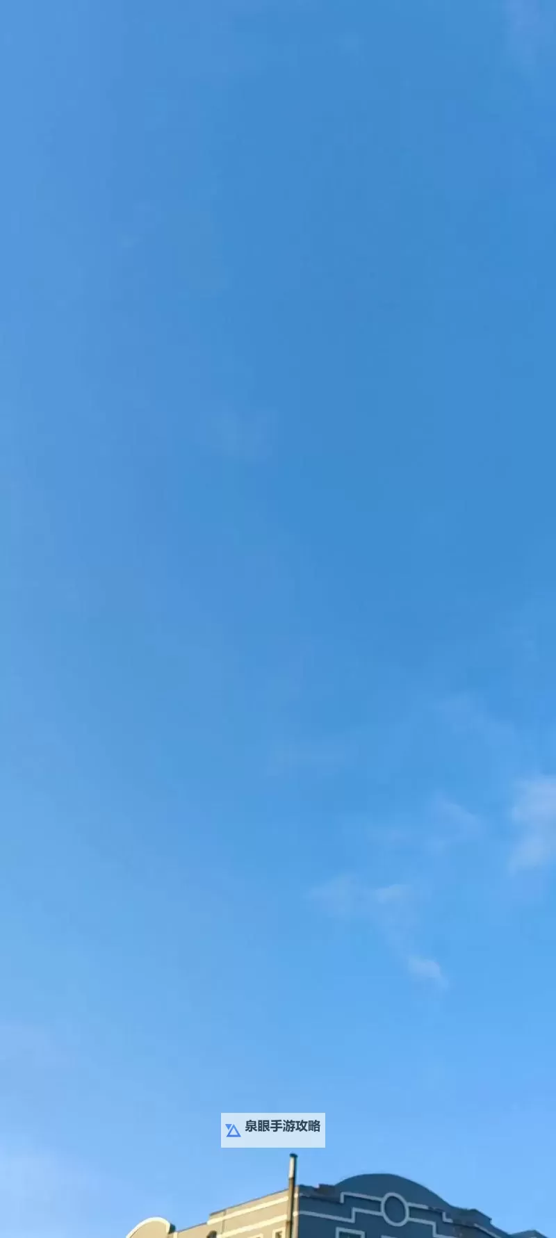 降龙诀电脑版下载 怎么下载降龙诀电脑版模拟器图1