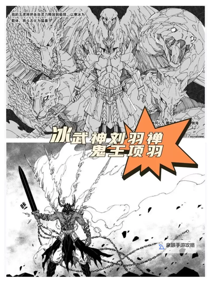 如何免费在线观看镇魂街漫画：最新免费阅读指南图1