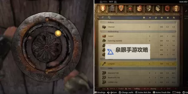 《天国拯救2》撬锁方法 怎么开锁图2