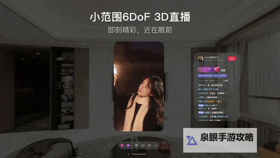 探索最新大尺寸度的直播平台苹果：引领视觉盛宴的新体验图1