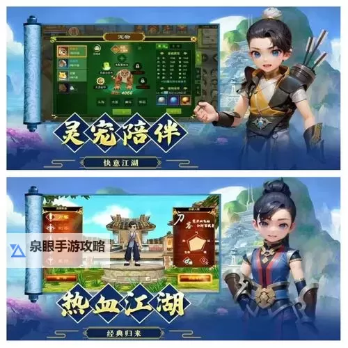 热血武林双开挂机软件推荐 怎么双开热血武林详细图文教程图1