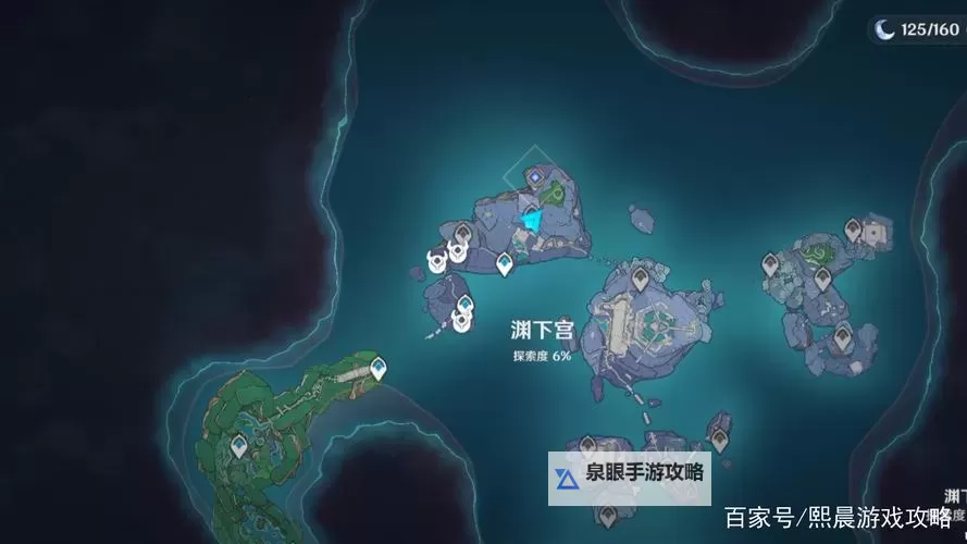 《原神》龙蛇洞宫试炼记任务流程攻略图1