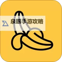 探索最新热门:香蕉视频九九九带你畅享海量精彩内容图1