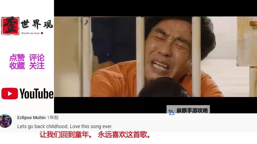 感动心灵的最佳选择:盘点最感动MV榜单图1