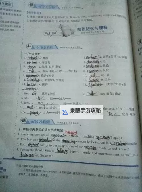 张雅茹是谁：她的身份、成就与人生故事详解图1