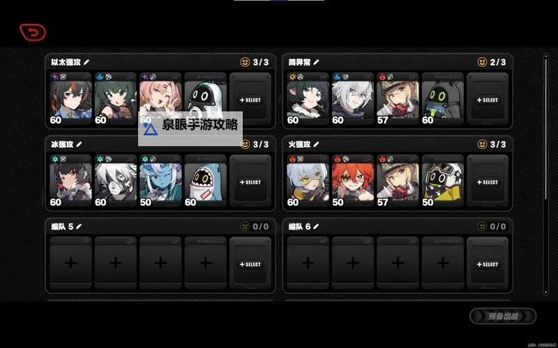 《绝区零》1.2版本更新前瞻 1.2版本活动一览图1