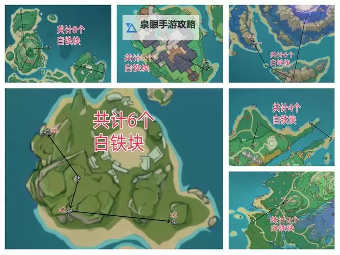 《原神》各地区快捷高效挖矿路线推荐图1