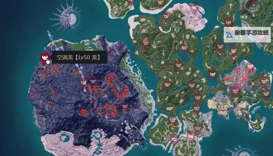 《幻兽帕鲁》神兽空涡龙抓捕教程 空涡龙怎么抓图1