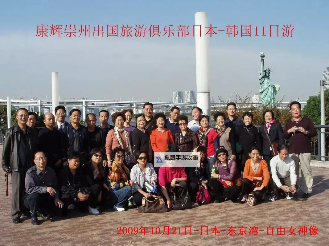 中国、韩国、日本三国免费在线看:精彩内容尽在其中图1